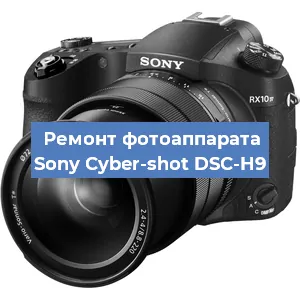 Замена объектива на фотоаппарате Sony Cyber-shot DSC-H9 в Екатеринбурге